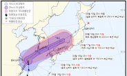 태풍 간접 영향에 광주·전남 내일(15일)까지 최대 120mm 비