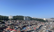 서울시 ‘6대규제 완화’ 민간 재개발 후보지 23일부터 공모 [부동산360]