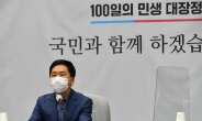 김기현 “이재명, ‘대장동 게이트’ 떳떳하면 국감 나와라”