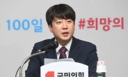 이준석 “곽상도, 의원직 사퇴가 국민 눈높이…장제원? 상황 달라”