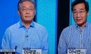 민주당 호남 권리당원 투표 시작…“이재명 이냐, 이낙연 이냐”