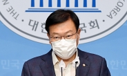 공수처, ‘고발사주 의혹’ 정점식 의원실 압수수색…野 “야당 탄압”