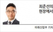 [최준선의 현장에서] 플랫폼 상생과 이용자의 책임