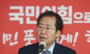 홍준표 “주식 공매도 폐지해야…동학 개미들에 불리”