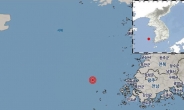 흑산도 해상에서 규모 2.1 지진 발생…아직 피해 신고는 없어