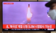 정부, 北 SLBM 발사에 