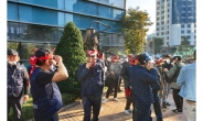 서울시, 민주노총 총파업 참가자 전원 경찰 고발