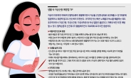 엄마·언니가 자궁근종 있는데, 임신이 잘 안된다면...