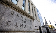 캐나다 중앙은행, 기준금리 동결·양적완화 종료