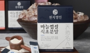 함평 유일식품, ‘장영실 국제과학문화상’ 수상