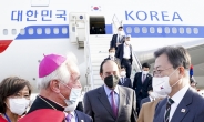 오늘 교황, 文대통령·바이든 순차 면담… ‘방북·종전·제재완화’논의할 듯
