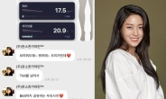 “설현이 다이어트 비법도 말해요” 5000억 대박 난 ‘이것’ 뭐길래?