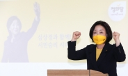 '후보 등록' 심상정 