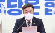 윤호중 “이재명과 함께 토건세력·정치권력 결탁 악순환 끊겠다”