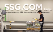 SSG닷컴, 이마트 이천점 PP센터 확장...쓱배송 확대...물류 역량강화 ‘승부수’