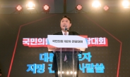 與 “국기문란 장본인에 진심어린 축하는 어려워”