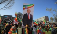 에티오피아서 수만명 친정부 집회…휴전 요구한 美 비판 [인더머니]
