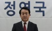 ‘여성 소방관 폭행 혐의’…정연국 전 靑대변인 기소