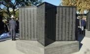 한국戰 미군 전사자 3만6591명 이름 모두 새긴 첫 기념비 건립