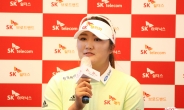 유해란, LPGA투어 첫 우승…아칸소 챔피언십 제패