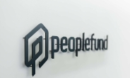 피플펀드, P2P 최초로 마이데이터 예비허가 획득