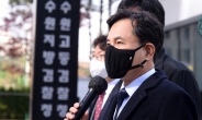 김진태 “이재명 아들 도박의혹, 사과로 끝날 일 이냐”