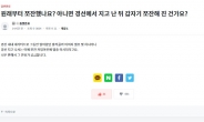 ‘쪼잔하다’는 말에 홍준표 역정 “팩트 지적, 네거티브 구분 못하느냐”