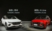 현대차 ‘광저우 국제 모터쇼’ 참가…중국형 투싼 하이브리드 공개
