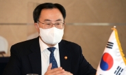 문승욱 산업 장관, ‘3억달러 투자’ 싸토리우스 회장 만나 이행 논의