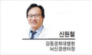 [특별기고] 파킨슨병·치매발생 예측가능한 렘수면행동장애