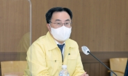 문승욱 산업장관 “글로벌 에너지값 상승세 대응 총력”…겨울철 전력수급 점검