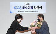 기아, 한국기업지배구조원 ‘ESG 우수기업’ 선정