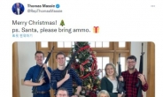 美 하원의원 '1인1총' 들고 크리스마스 가족사진...비난 봇물