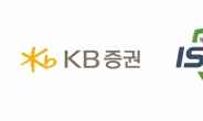 KB증권, 정보보호·개인정보보호 관리체계 인증 획득