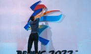 뉴질랜드도 베이징올림픽 외교적 보이콧 선언…美 행동에 동맹국 뒤따르나