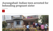 명예살인 악습 또…인도 10대 소년이  임신한 누나 참수