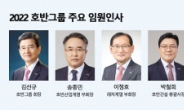 김선규 그룹회장 선임...호반, 전문경영인체제 강화