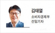 [남산사색] ‘생지옥’으로 변한 응급실