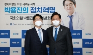 박용진, 충북·전북서 청년 행보… “청년-민주당 연대해야”