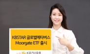 파운트 美수출한 ETF 한국에도 출시