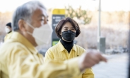 국립생태원 코로나 방역현장 점검 나선 한정애 환경부 장관