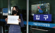 시민단체, ‘역사왜곡 논란’ 드라마 ‘설강화’ 상영금지 가처분신청