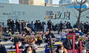 “방역패스·영업제한 철회하라”…광화문서 자영업자들 총궐기