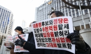 “카카오 김범수 등 8000억대 탈세” 의혹 제기…경찰 고발