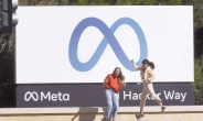 메타, ‘디엠’ 보유기술 매각…가상자산 사업 접나