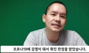 “음주운전 40대 개그맨, 나 아냐” ‘웃찾사’ 출신 김형인 해명