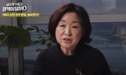 심상정 “부동산, 어떤 공급이냐가 중요… 서민 주거안정 기여해야”