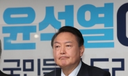 [속보] 국민의힘 