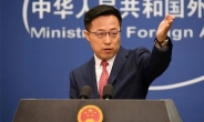 中 외교부 대변인 “서방언론 中 비난, 대가는 무엇인가”