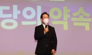 이재명 “탈모는 신체 완전성의 문제…건강보험 대상 돼야”